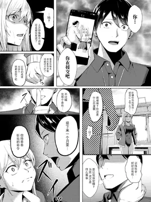 [吉本] 不良スイマーわからせる（COMIC X-EROS #118）[BLUE氪个人翻译] [DL版]_08_fpsd