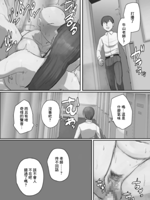 [ちょっとB専]一目惚れシリーズ|一見鍾情系列 -第1、4彈-[中国翻訳][粗碼]_031