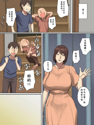 [ちょっとB専]一目惚れシリーズ|一見鍾情系列 -第1、4彈-[中国翻訳][粗碼]_B061