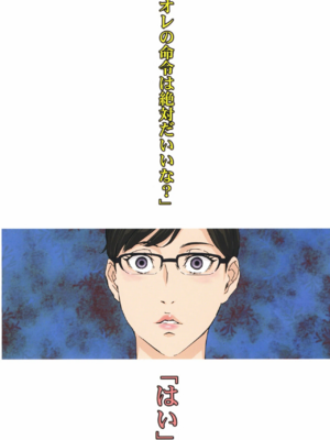 [天野雨乃]巨乳女上司催眠肉人形 總集篇(1~4+特典)[中国翻訳][粗碼]_021