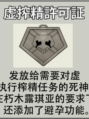 [クナボト (Kunaboto)]BLEACH-ホロのめちゃくちゃH 1~2(ブリーチ)[中国翻訳][無修正]_029