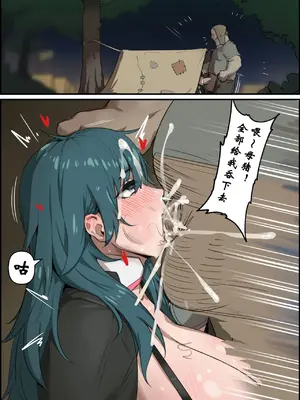 [クナボト (Kunaboto)]ベレス|貝蕾絲 (ファイアーエムブレム)[中国翻訳][無修正]_10