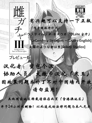 [クナボト (Kunaboto)]ベレス|貝蕾絲 (ファイアーエムブレム)[中国翻訳][無修正]_18