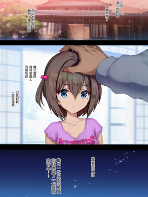 [規制当局 (リヒャルト・バフマン)] 放課後代理妻 総集編｜放學後代理妻子 總集篇 [中文] [無修正]_0007