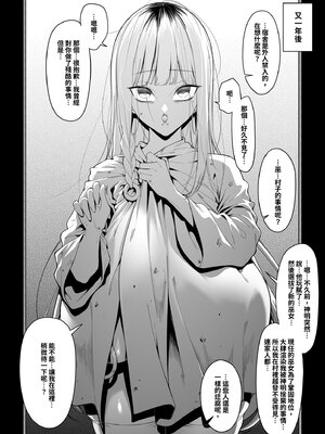 [FAN (F.W.ZHolic)]村の風習01~14+畜産神巫女改造秘話1~3 [中国翻訳][疏碼]_003