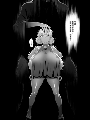 [FAN (F.W.ZHolic)]村の風習01~14+畜産神巫女改造秘話1~3 [中国翻訳][疏碼]_011