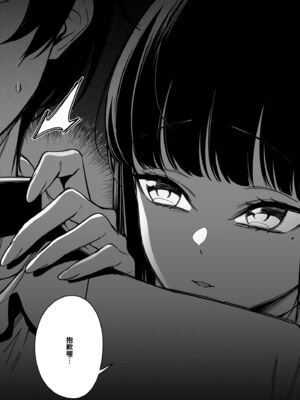 [FAN (F.W.ZHolic)]村の風習01~14+畜産神巫女改造秘話1~3 [中国翻訳][疏碼]_013