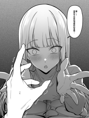 [FAN (F.W.ZHolic)]村の風習01~14+畜産神巫女改造秘話1~3 [中国翻訳][疏碼]_020