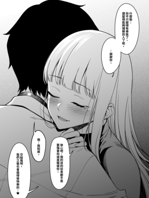 [FAN (F.W.ZHolic)]村の風習01~14+畜産神巫女改造秘話1~3 [中国翻訳][疏碼]_023