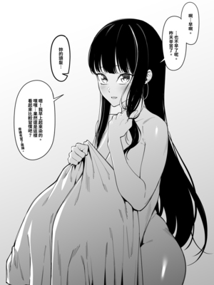 [FAN (F.W.ZHolic)]村の風習01~14+畜産神巫女改造秘話1~3 [中国翻訳][疏碼]_024