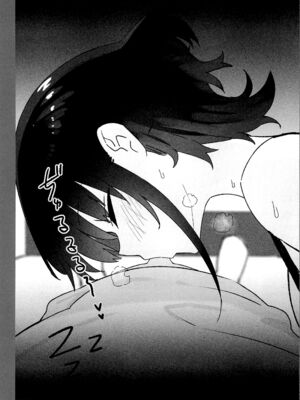 [Candy Club (スカイ)] お姉ちゃんととろける気持ち 10 裏Ver_031