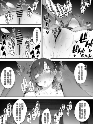 [にぎりうさぎ]変な装備のせいでお◯んこ壊れてしまったではないかッ!|因穿上奇怪的裝備導致小穴壞掉的故事 1~8最終話[中国翻訳][疏碼][天帝哥個人漢化]_59