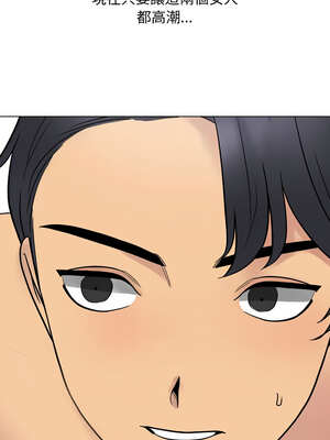 同事換換愛 225-226話_225_01_pfam