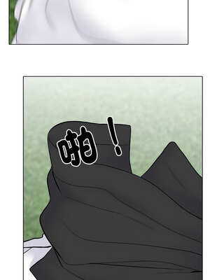 同事換換愛 225-226話_225_02_bvng