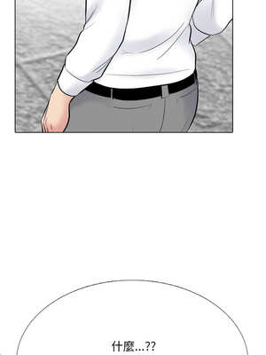 同事換換愛 225-226話_226_08_akmv