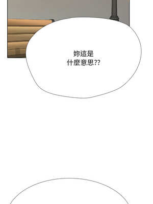 同事換換愛 225-226話_226_10_rpre