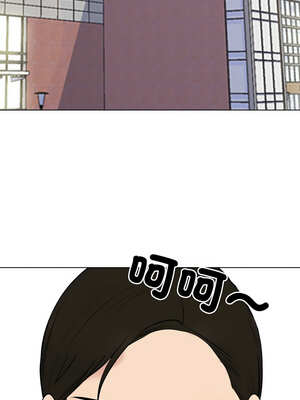 同事換換愛 225-226話_226_14_apef