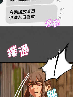 危險同學會 76-77話_76_04_uwvl