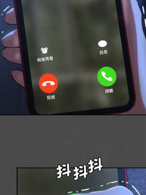 危險同學會 76-77話_76_06_pwaj