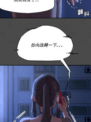 危險同學會 76-77話_76_07_uabh