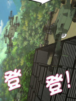 危險同學會 76-77話_76_10_yagc