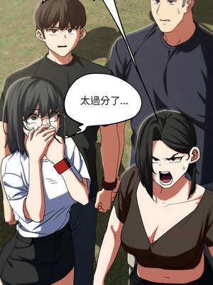 危險同學會 76-77話_76_11_lbag