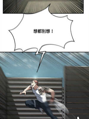 危險同學會 76-77話_77_01_bfix