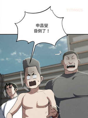 危險同學會 76-77話_77_02_ahow