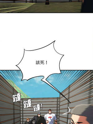 危險同學會 76-77話_77_10_hlev