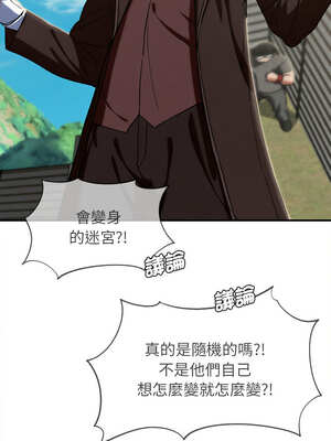 危險同學會 76-77話_77_12_gpur