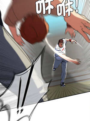 危險同學會 76-77話_77_16_ydda