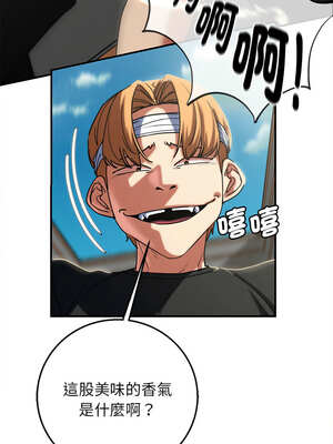 危險同學會 76-77話_77_18_mpxh