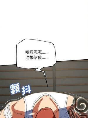 危險同學會 76-77話_77_19_glvx