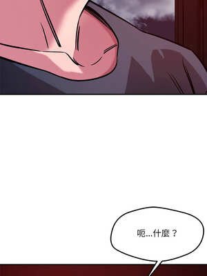 偶然發現我愛你 57-58話_57_03_ajsm