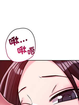 偶然發現我愛你 57-58話_57_05_pauy