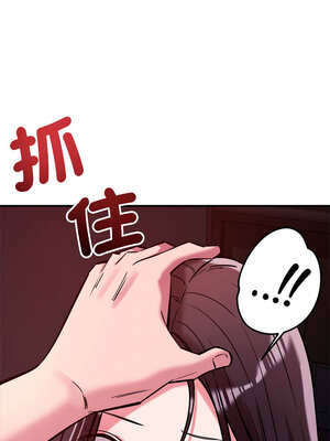 偶然發現我愛你 57-58話_57_06_btdq