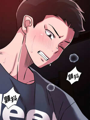 偶然發現我愛你 57-58話_57_08_dewg