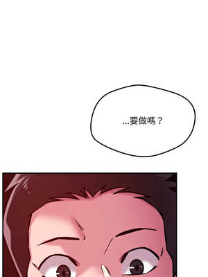 偶然發現我愛你 57-58話_58_02_lvyg