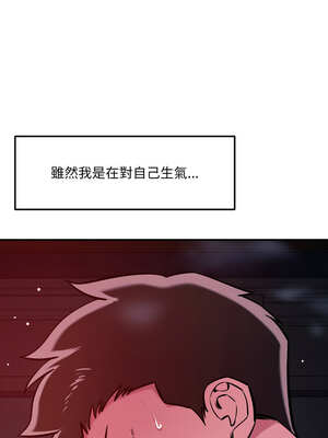 偶然發現我愛你 57-58話_58_04_gyki