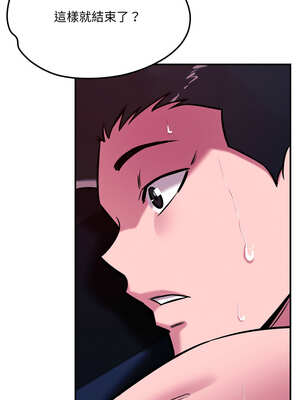 偶然發現我愛你 57-58話_58_11_jmog