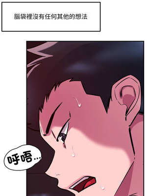 偶然發現我愛你 57-58話_58_14_wgev