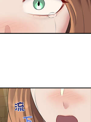 我的啦啦隊美眉 49-50話[完結]_49_07_dwou