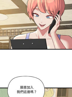 我的啦啦隊美眉 49-50話[完結]_49_08_bevw