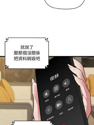 我的啦啦隊美眉 49-50話[完結]_49_09_qexj