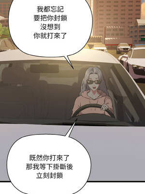 我的啦啦隊美眉 49-50話[完結]_49_10_elyi