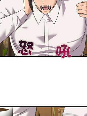 我的啦啦隊美眉 49-50話[完結]_49_11_iywx