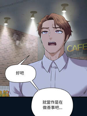 我的啦啦隊美眉 49-50話[完結]_49_12_uhuf