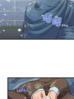 我的啦啦隊美眉 49-50話[完結]_49_13_vnue