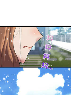 我的啦啦隊美眉 49-50話[完結]_49_14_rkbk