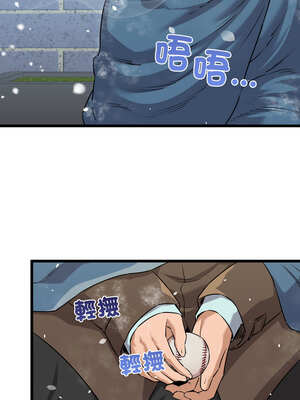 我的啦啦隊美眉 49-50話[完結]_50_01_jnrw